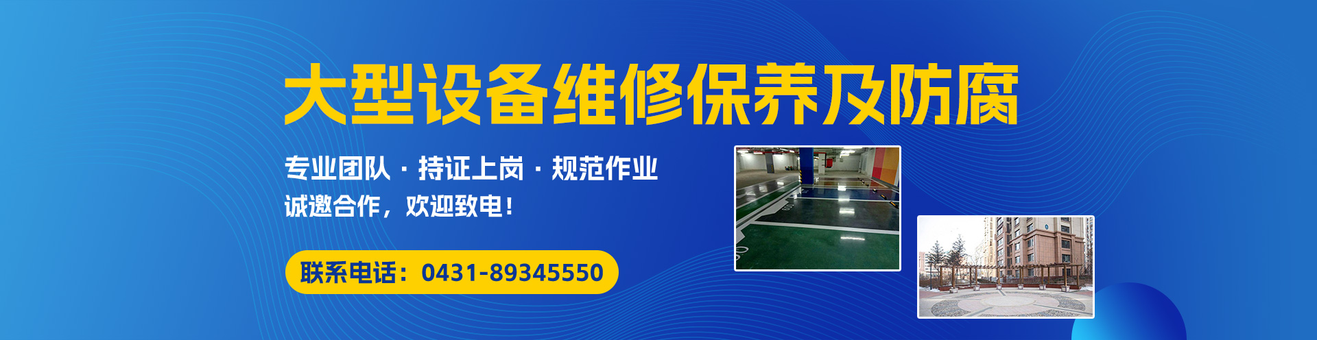 廣告標(biāo)題